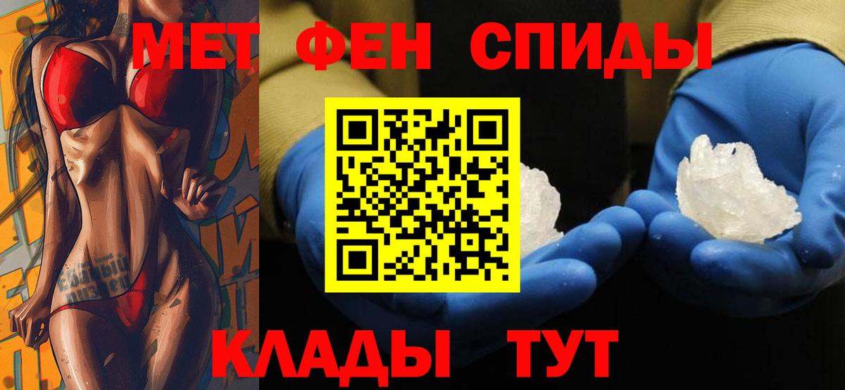 АМФ  Вход с VPN  Междуреченск  АМФ  Amphetamine Premium 