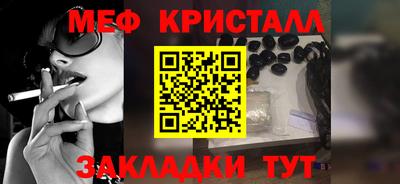 мефедрон мука Гусиноозёрск