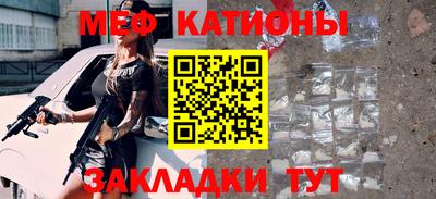 мефедрон мука Гусиноозёрск