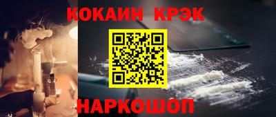 каннабис Гусь-Хрустальный