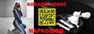 мефедрон мука Гусиноозёрск