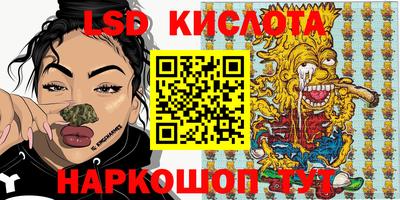 тгк Гусев
