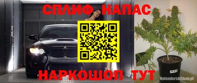 мефедрон мука Гусиноозёрск
