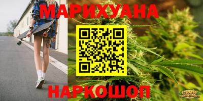 каннабис Гусь-Хрустальный