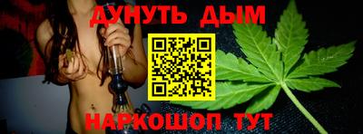 каннабис Гусь-Хрустальный