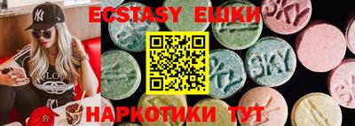тгк Гусев