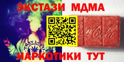 тгк Гусев