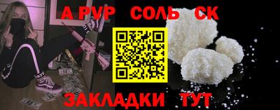 каннабис Гусь-Хрустальный