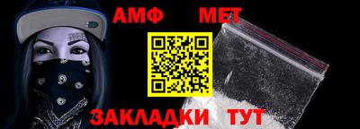 мефедрон мука Гусиноозёрск