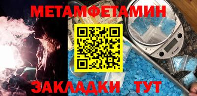 гашишное масло Заводоуковск