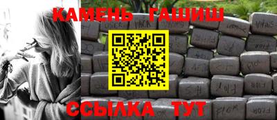 мефедрон мука Гусиноозёрск