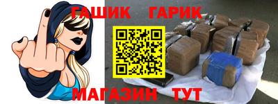 каннабис Гусь-Хрустальный