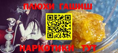 мефедрон мука Гусиноозёрск