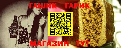 каннабис Гусь-Хрустальный