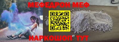 мефедрон мука Гусиноозёрск