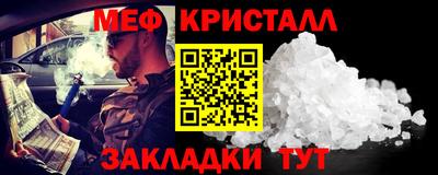 каннабис Гусь-Хрустальный
