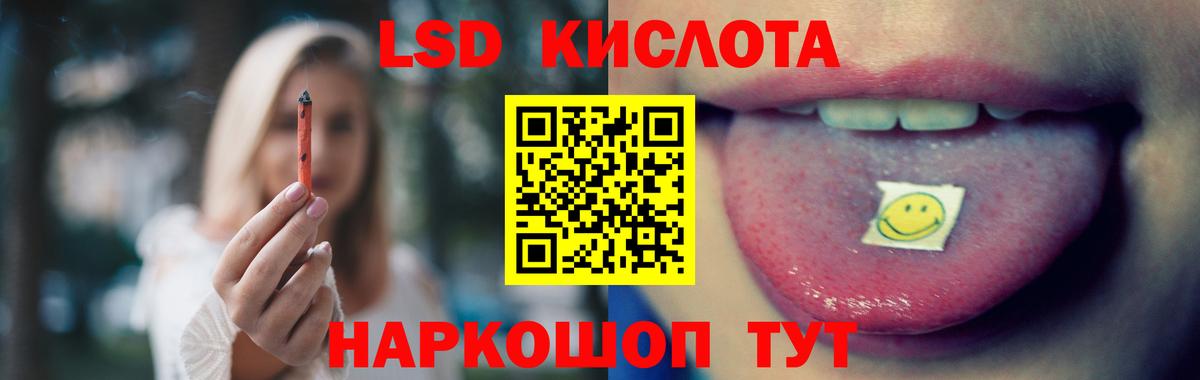 Лсд 25 экстази ecstasy  Вход с VPN  Междуреченск  ЛСД экстази ecstasy 