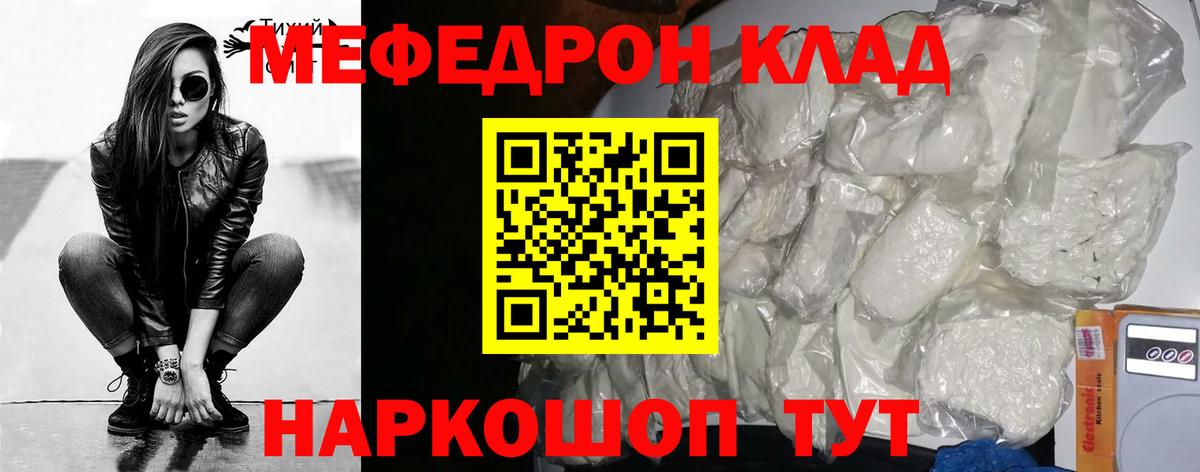 Междуреченск  Alpha-PVP СК кристаллы  Codein  Вход с VPN  Меф кристаллы  Канабис  Cocaine  МЕТАМФЕТАМИН  ГАШ 