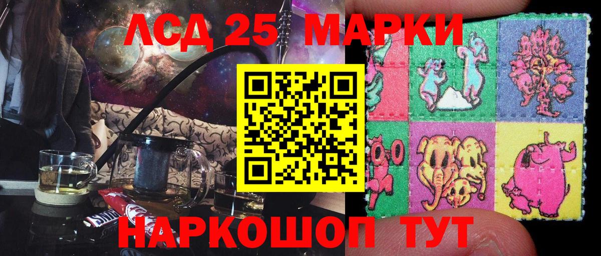 Марки NBOMe 1500мкг  Марки NBOMe 1500мкг  Марки NBOMe  Междуреченск  Вход с VPN 
