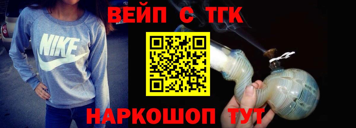 Дистиллят ТГК гашишное масло  Вход с VPN  Междуреченск 