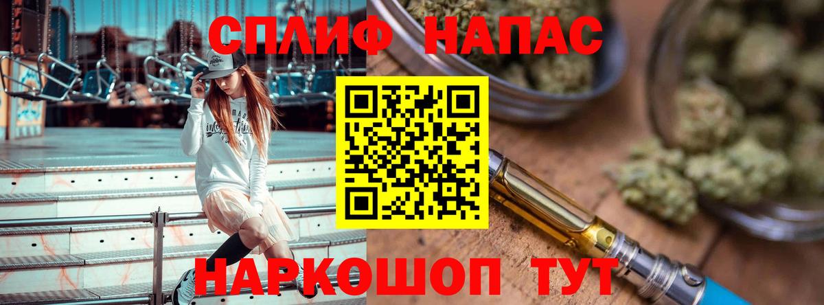 Канабис марихуана Междуреченск